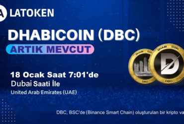 dbc coin