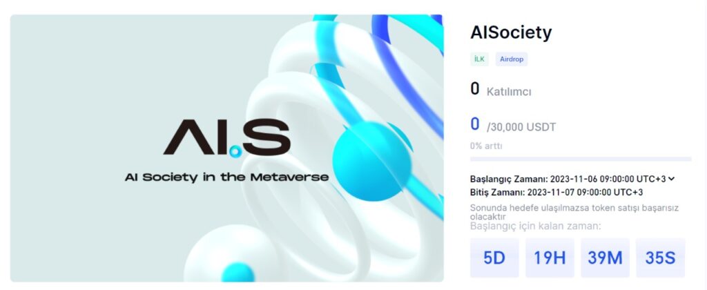 ais coin token nedir, what is, gateio startup listing